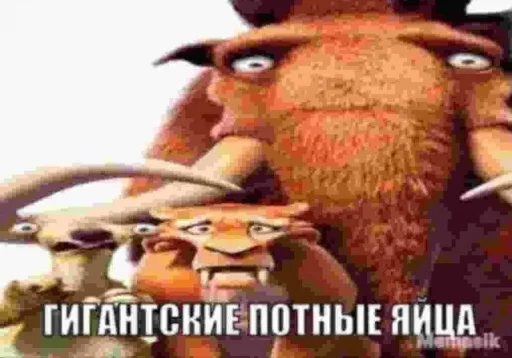 Эмодзи Чозапомои