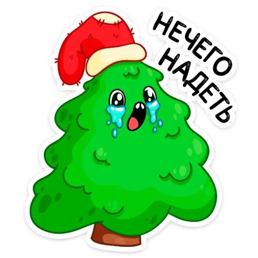 Эмодзи Ёлочки