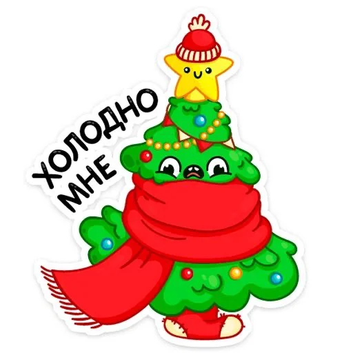 Эмодзи Ёлочки