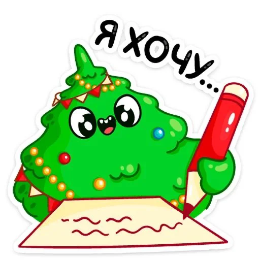 Эмодзи Ёлочки