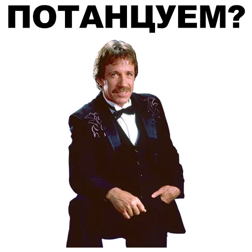 Эмодзи Чак Норрис