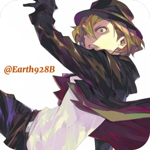 Эмодзи Chuuya