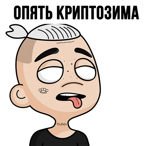 Эмодзи TON Chuwee Boys