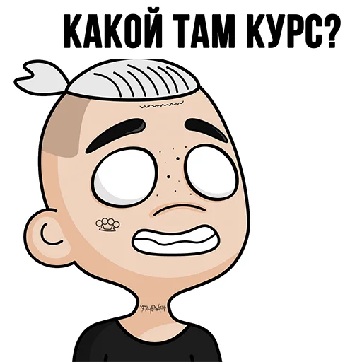 Эмодзи TON Chuwee Boys