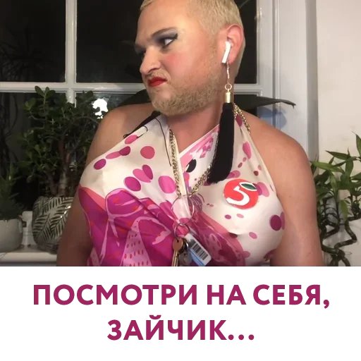 Эмодзи Шура Стоун