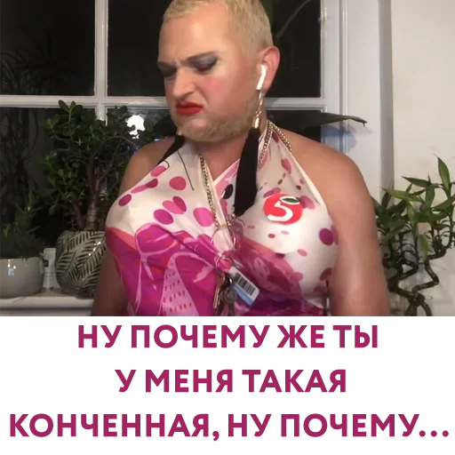 Эмодзи Шура Стоун