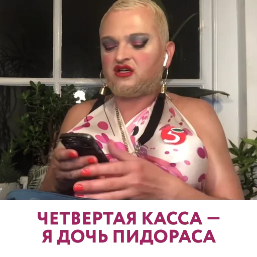 Эмодзи Шура Стоун