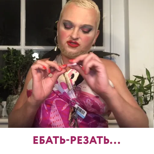 Эмодзи Шура Стоун