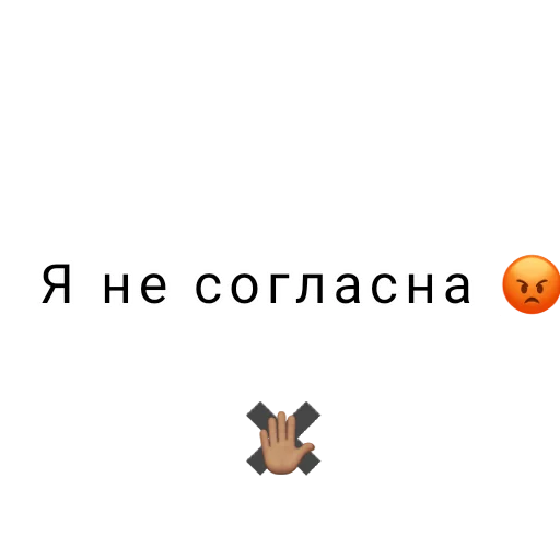 Эмодзи Обмены?