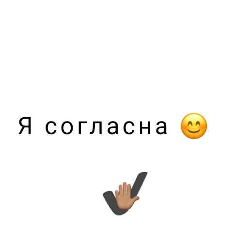 Эмодзи Обмены?