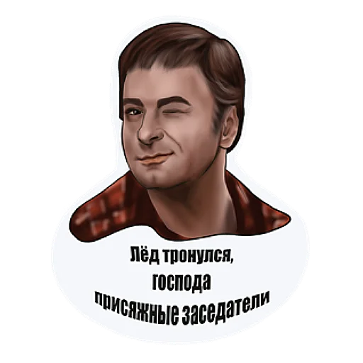 Эмодзи Kino