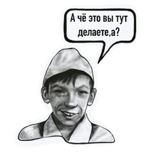 Эмодзи Kino