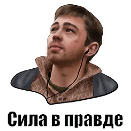 Эмодзи Kino