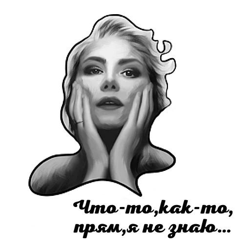 Эмодзи Kino