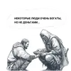 Эмодзи Цитаты со смыслом