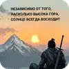 Эмодзи Цитаты со смыслом