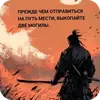 Эмодзи Цитаты со смыслом