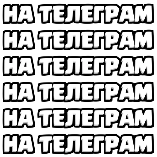 Эмодзи ClashMiniStickers