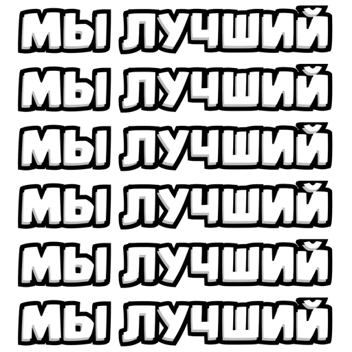 Эмодзи ClashMiniStickers
