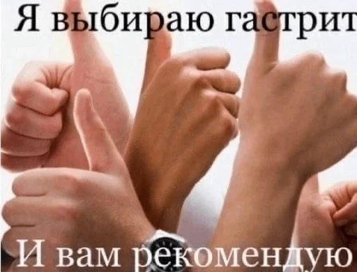Эмодзи Намёки для тебя