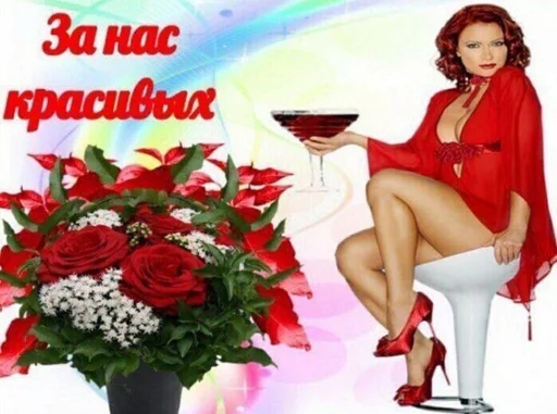 Эмодзи Намёки для тебя