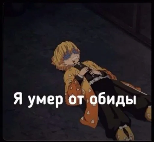 Эмодзи Мемкрд#1