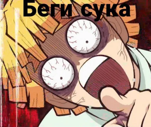 Эмодзи Мемкрд#1