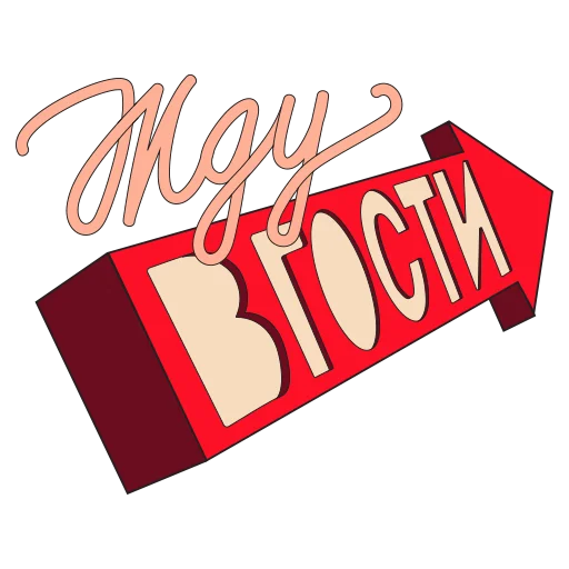 Эмодзи CocaColaМагияМомента