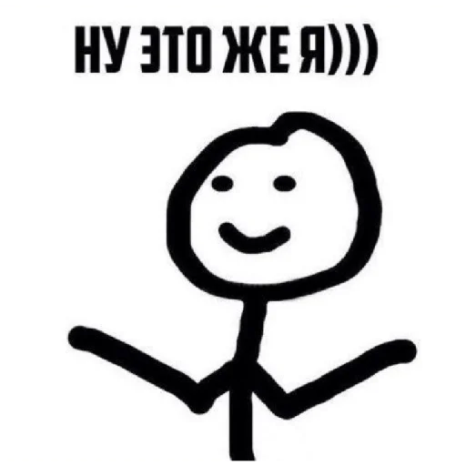 Эмодзи Coco_56