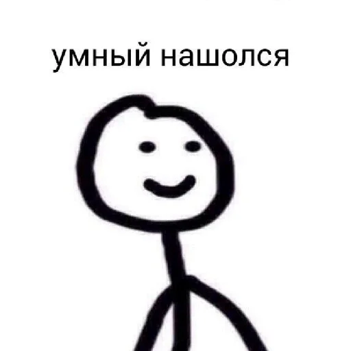 Эмодзи Coco_56
