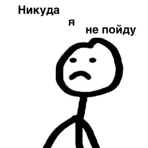 Эмодзи Coco_56