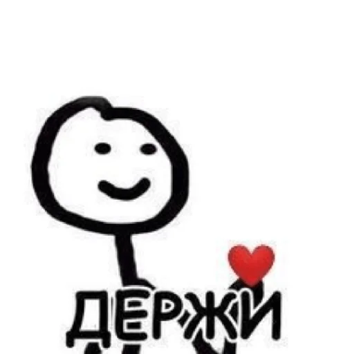 Эмодзи Coco_56