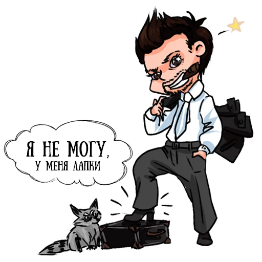 Эмодзи Coffee with raccoon and RDJ