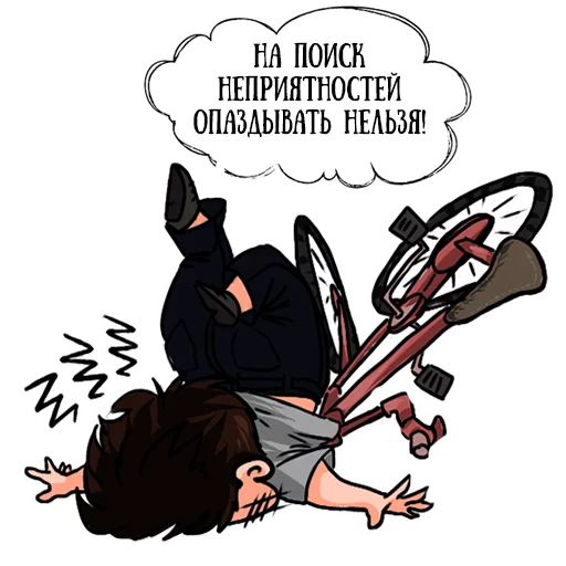 Эмодзи Coffee with raccoon and RDJ