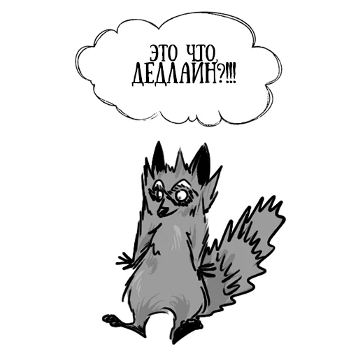 Эмодзи Coffee with raccoon and RDJ