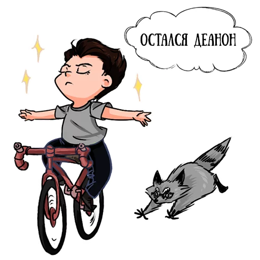 Эмодзи Coffee with raccoon and RDJ