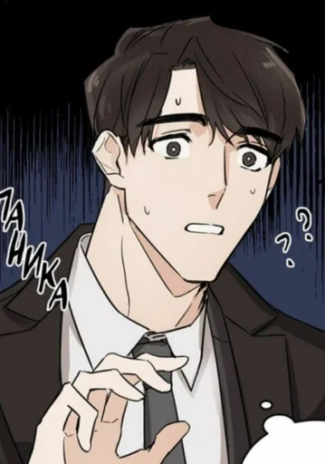 Эмодзи Cold Blooded Beast