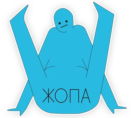 Эмодзи Colourful man