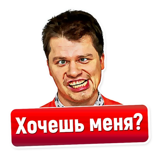 Эмодзи Comedy club