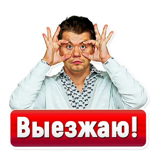 Эмодзи Comedy club