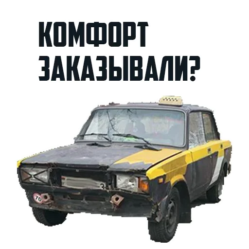 🚕