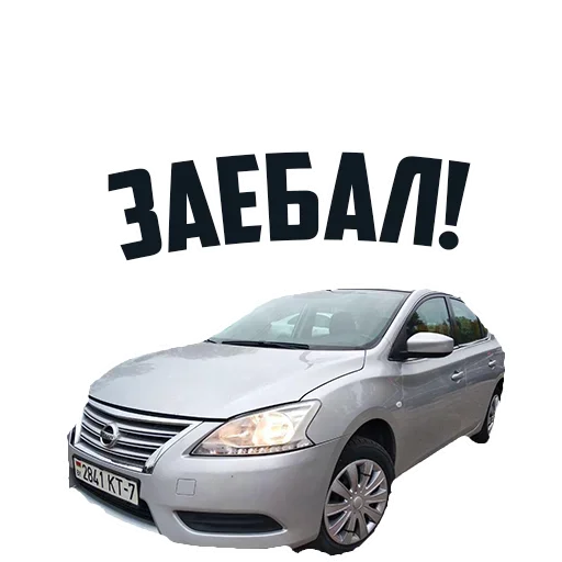 Эмодзи Комфорт Заказывали?