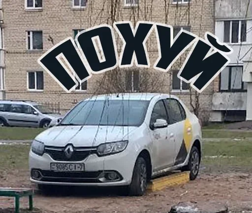 Эмодзи Комфорт Заказывали?