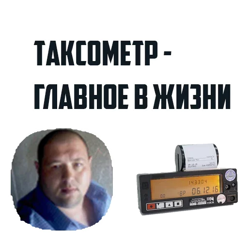 Эмодзи Комфорт Заказывали?