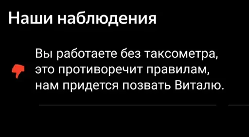 Эмодзи Комфорт Заказывали?