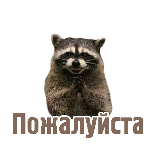 Эмодзи TCA