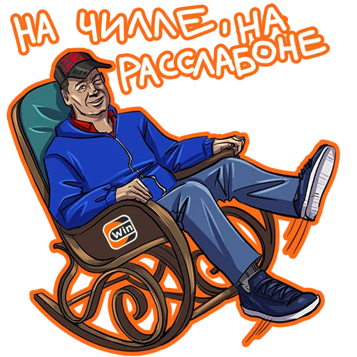 Эмодзи CommentQatar