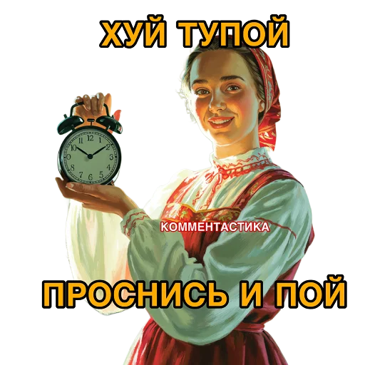 Эмодзи КОММЕНТАСТИКА