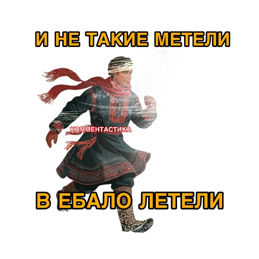 Эмодзи КОММЕНТАСТИКА