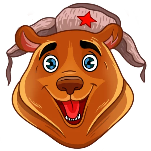 Эмодзи Comrade Bearski